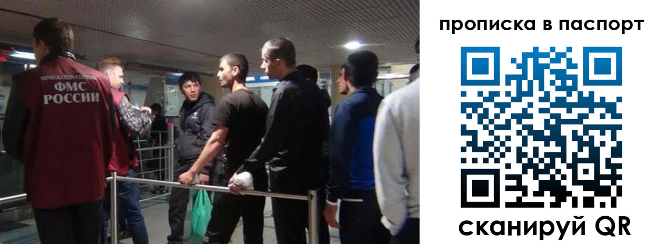 временная регистрация законно в Мценске