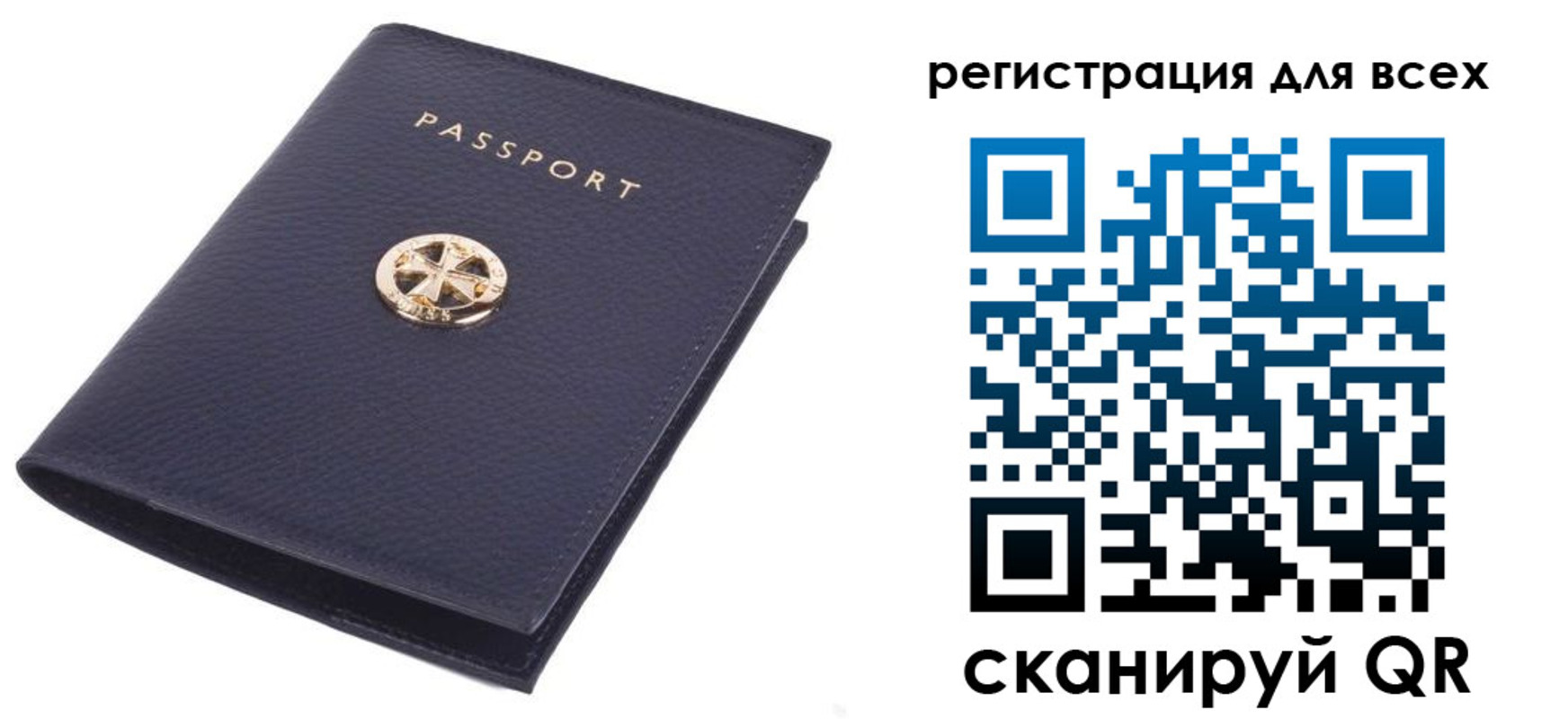 прописка поиск в Мценске