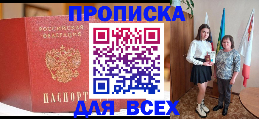 регистрация для дет. сада в Мценске