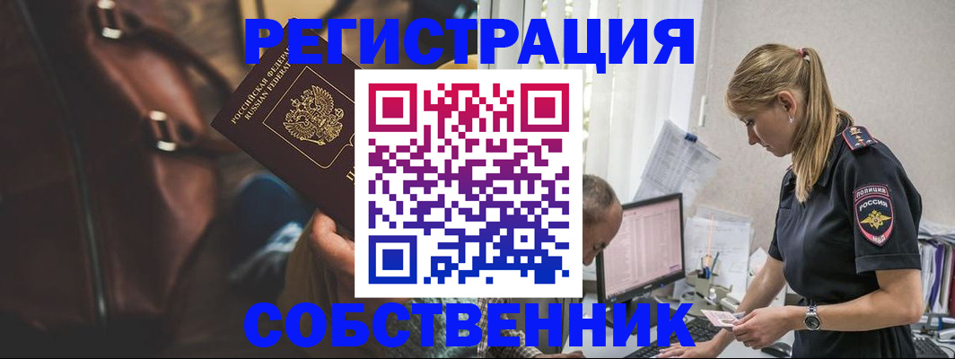 форма 3 в Мценске